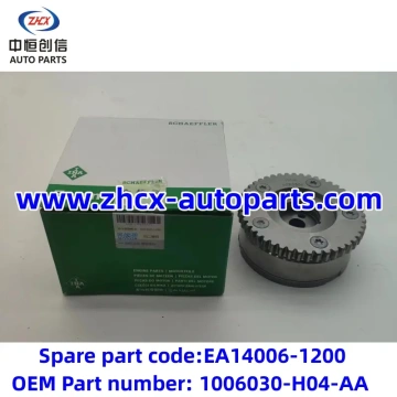 Changan Alsvin Cs15 Intake Vvt Sprocket Leading China